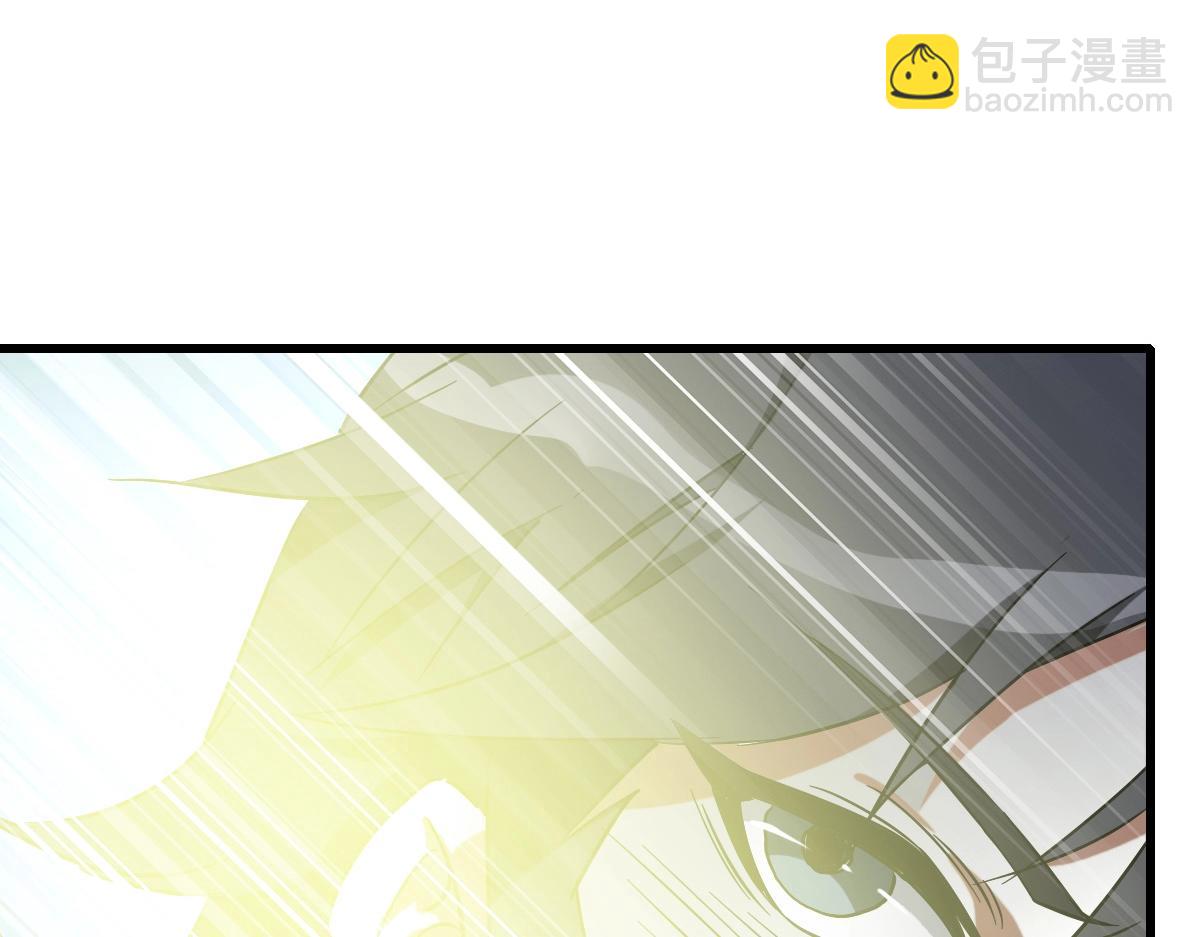 🍻疯狂升级系统 第94话 重拳出击 第20页