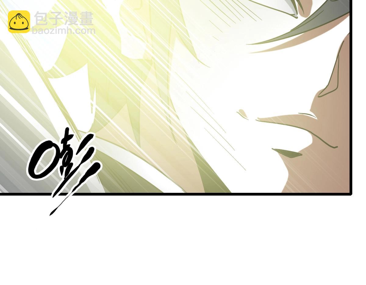 🍻疯狂升级系统 第94话 重拳出击 第21页