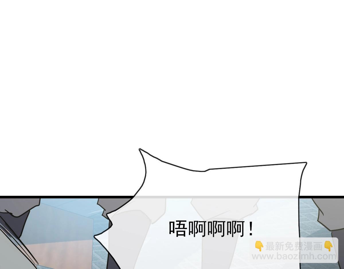🍻疯狂升级系统 第94话 重拳出击 第24页