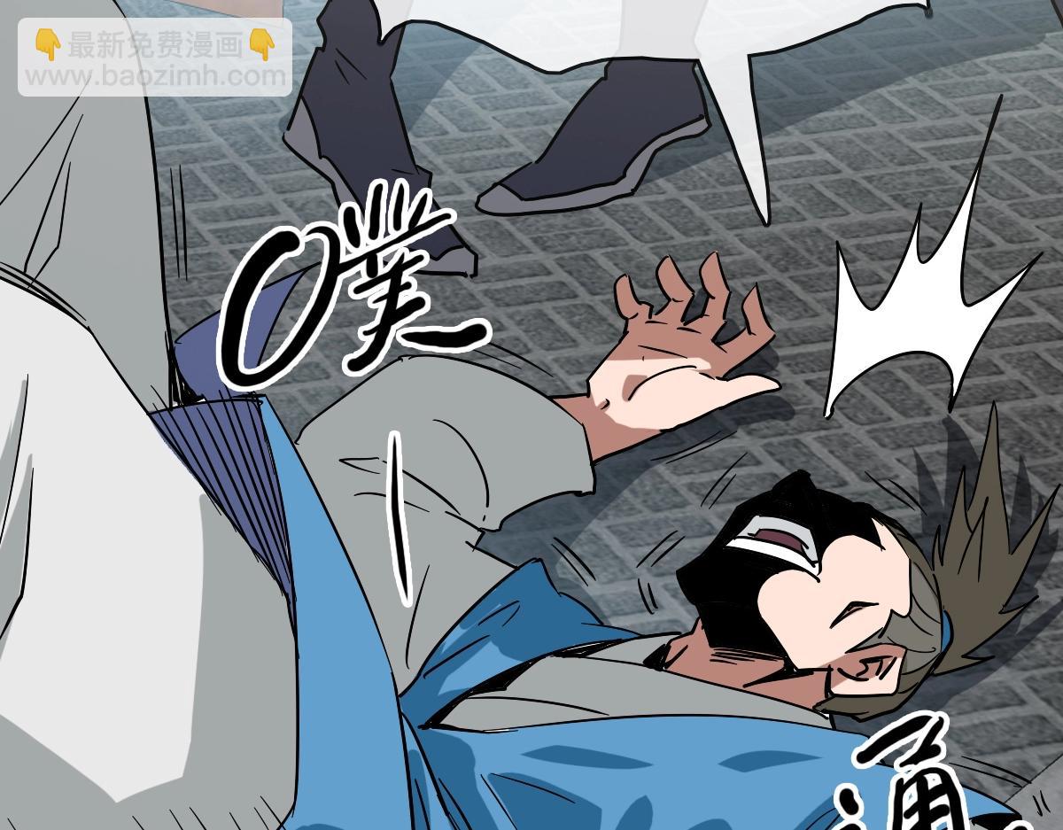 🍻疯狂升级系统 第94话 重拳出击 第25页