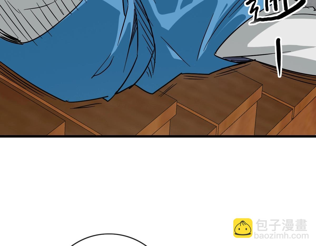 🍻疯狂升级系统 第94话 重拳出击 第26页