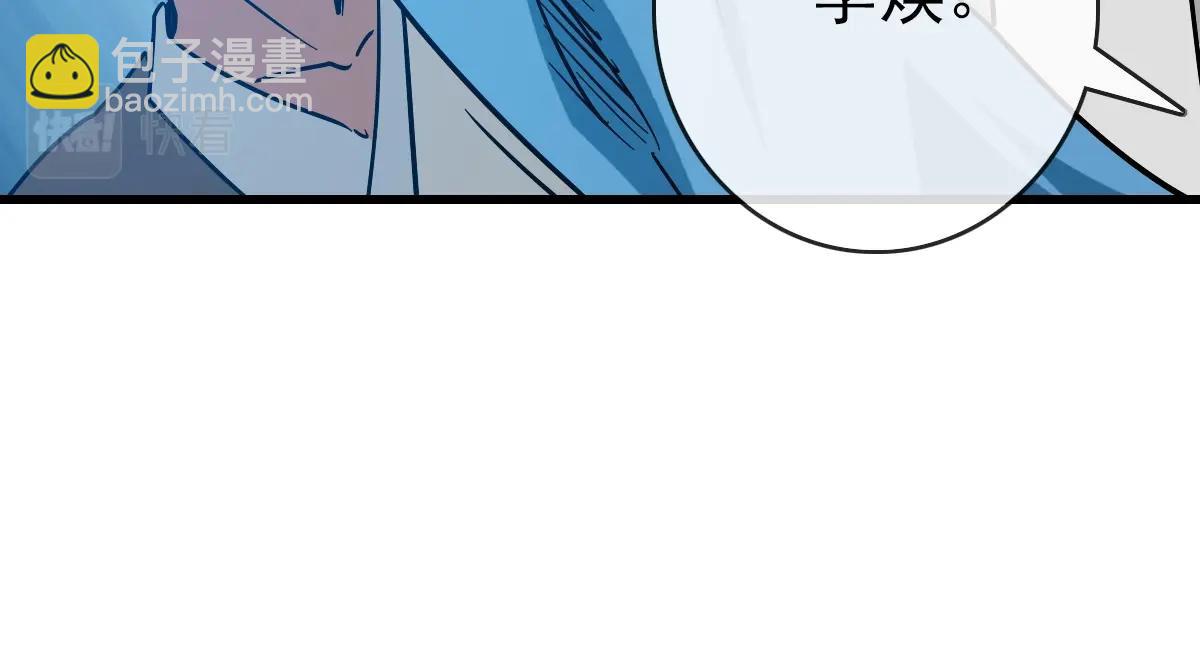 🍻疯狂升级系统 第94话 重拳出击 第34页