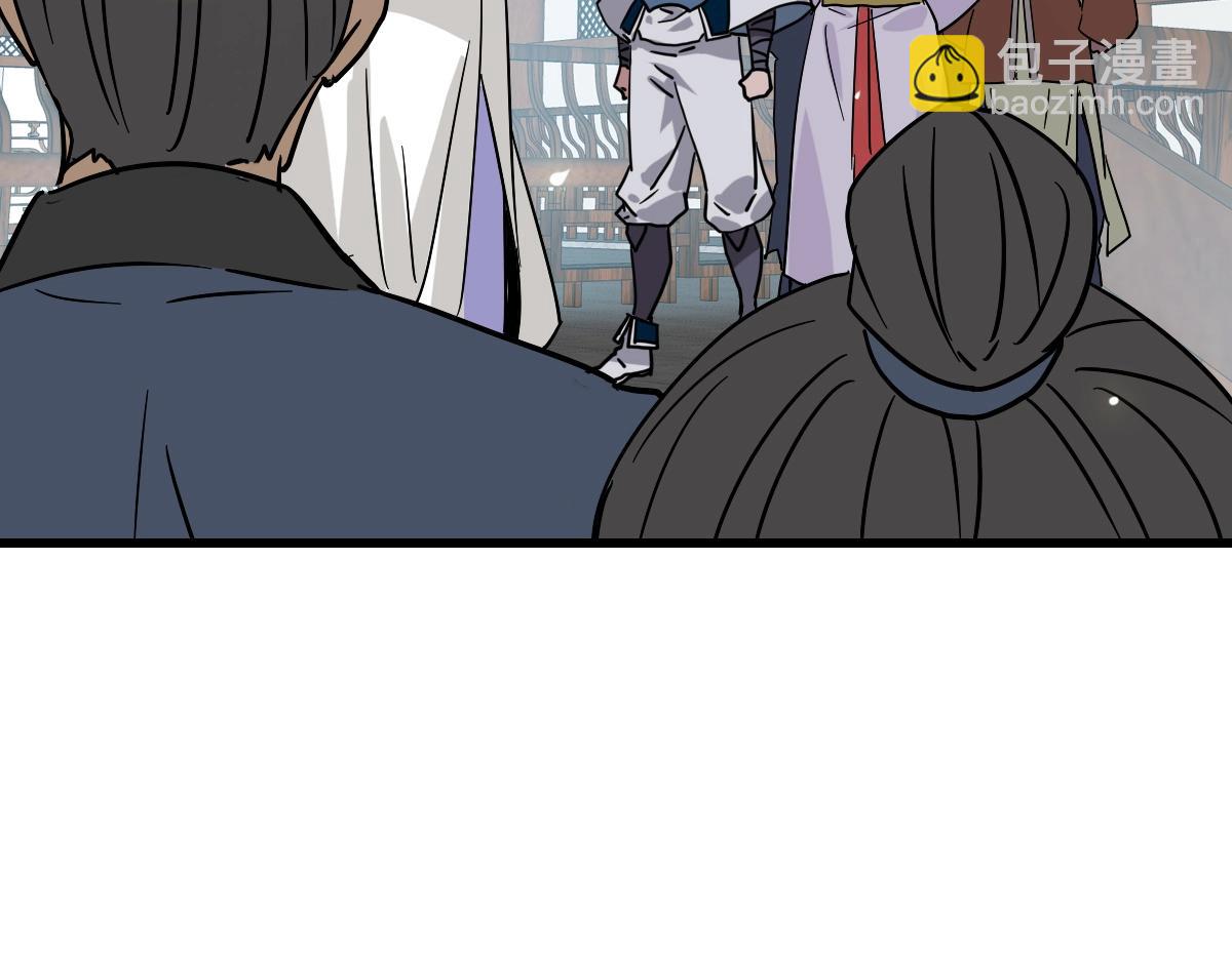 🍻疯狂升级系统 第94话 重拳出击 第42页