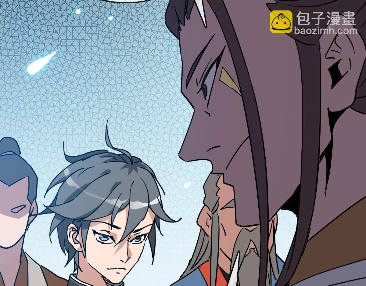 🍻疯狂升级系统 第94话 重拳出击 第44页