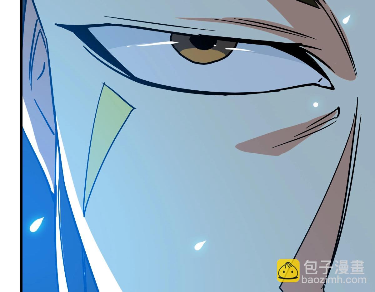 🍻疯狂升级系统 第94话 重拳出击 第47页