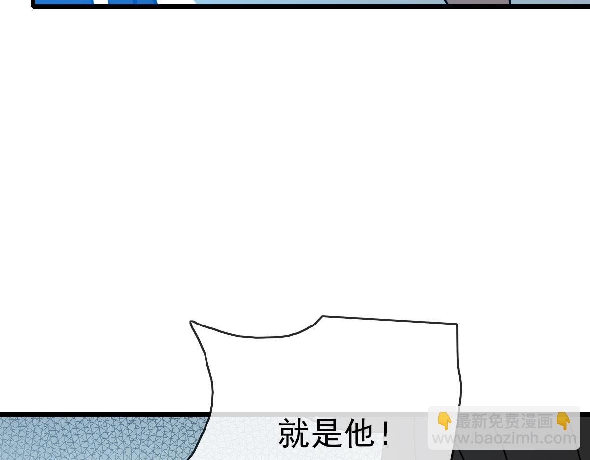 🍻疯狂升级系统 第94话 重拳出击 第48页