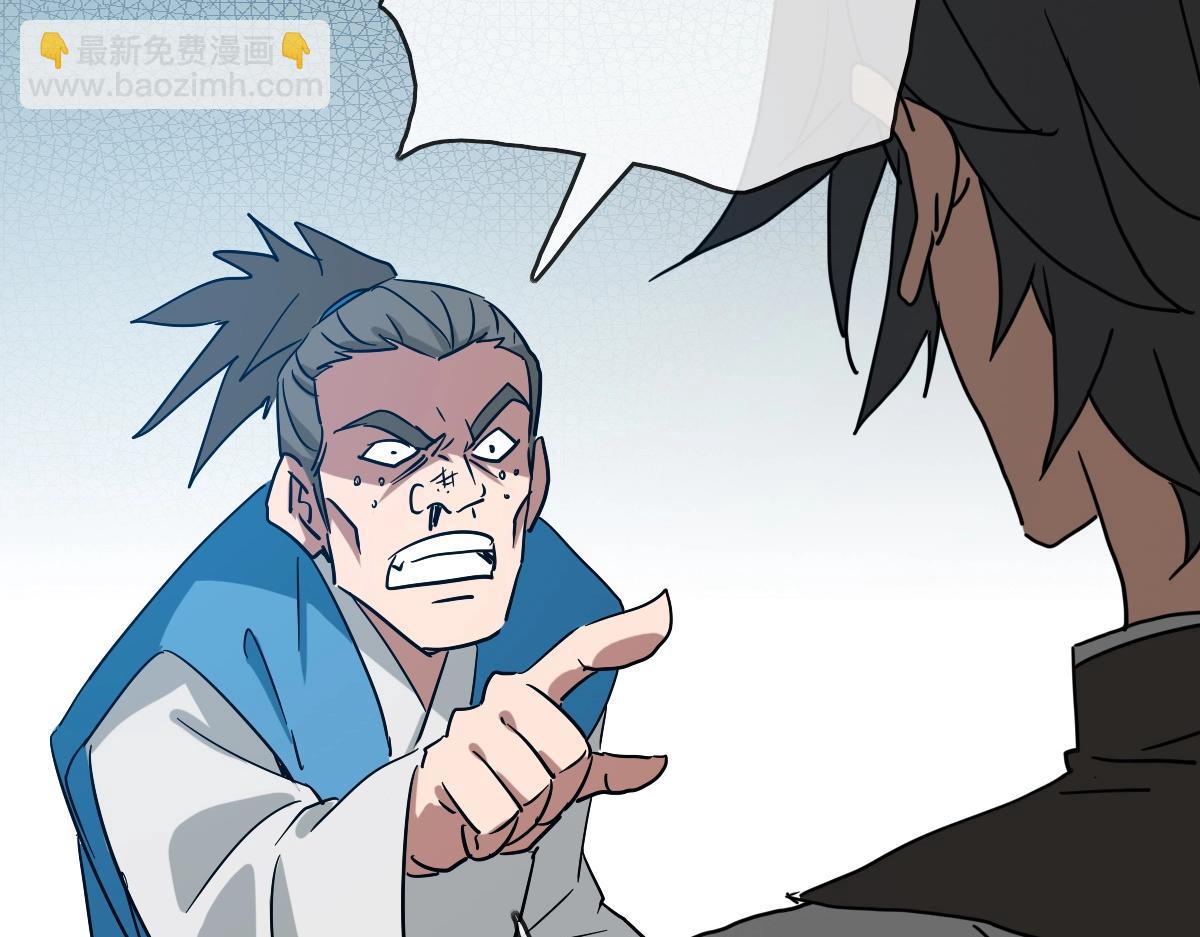 🍻疯狂升级系统 第94话 重拳出击 第49页