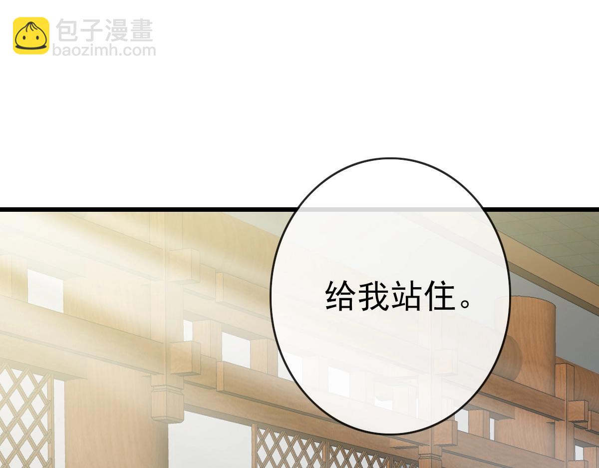 🍻疯狂升级系统 第94话 重拳出击 第5页