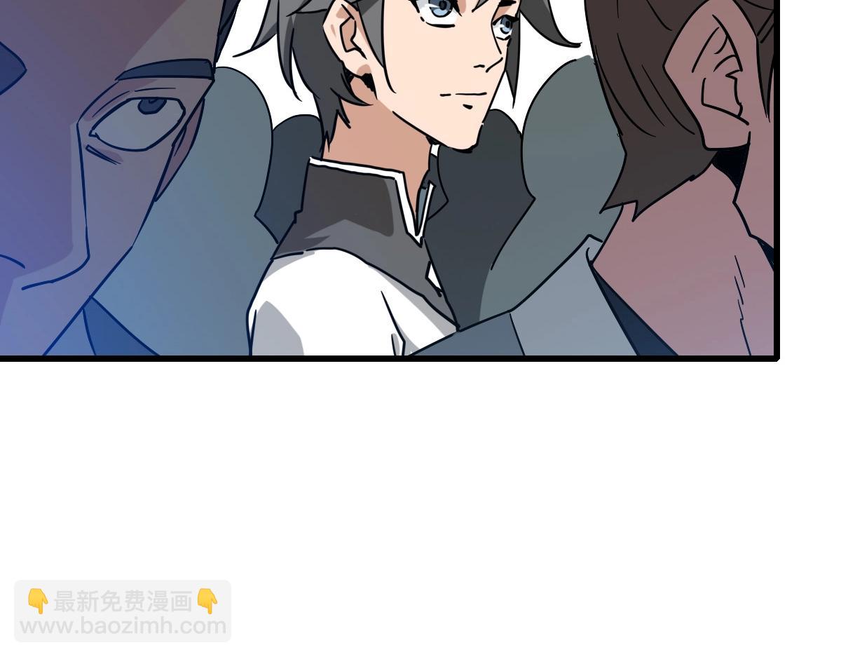 🍻疯狂升级系统 第96话 兵刃之争 第16页
