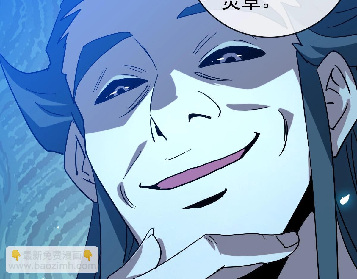 🍻疯狂升级系统 第96话 兵刃之争 第21页