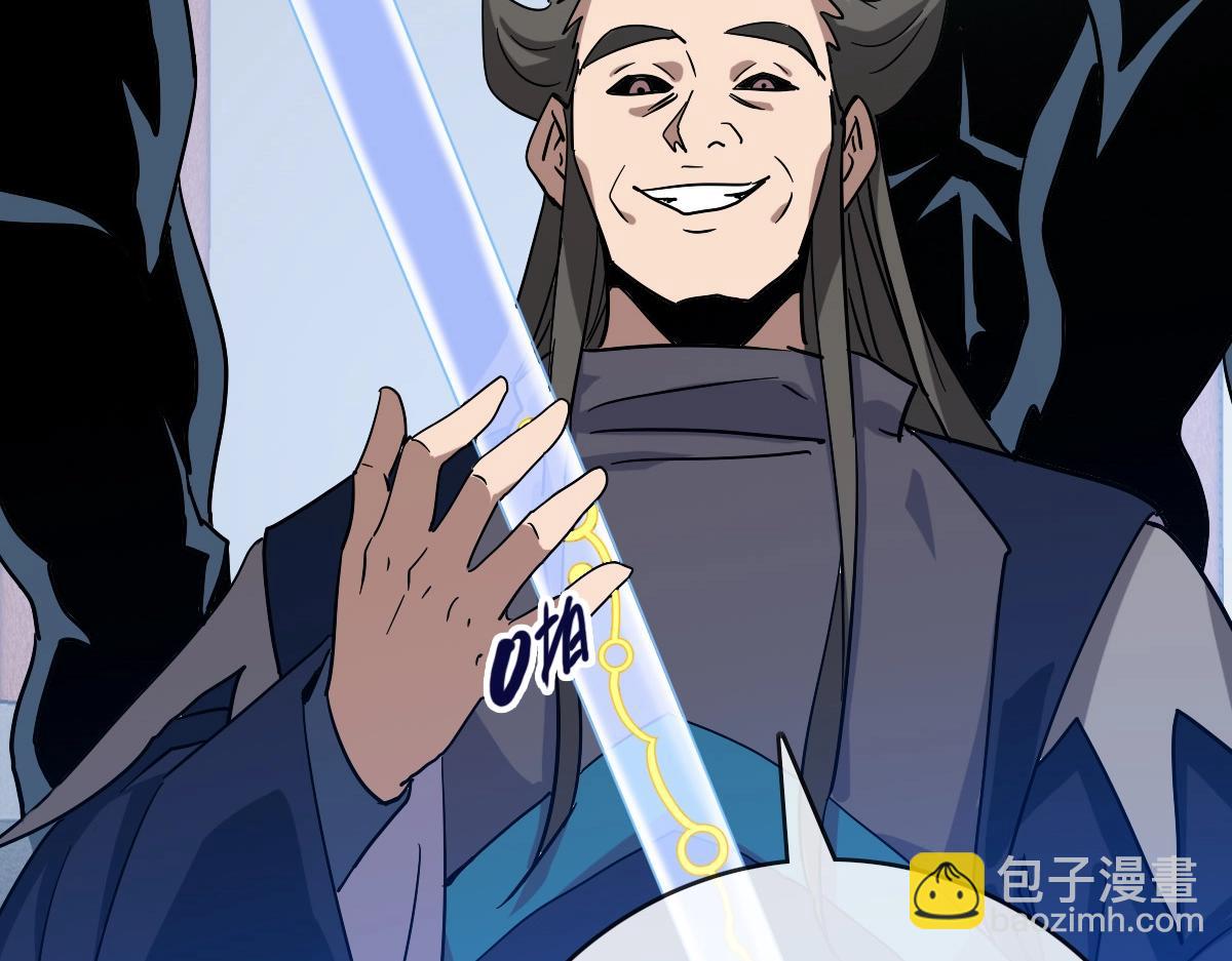 🍻疯狂升级系统 第96话 兵刃之争 第31页