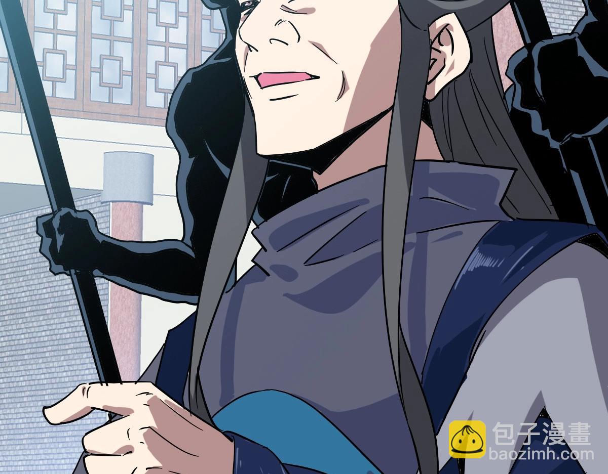 🍻疯狂升级系统 第96话 兵刃之争 第6页