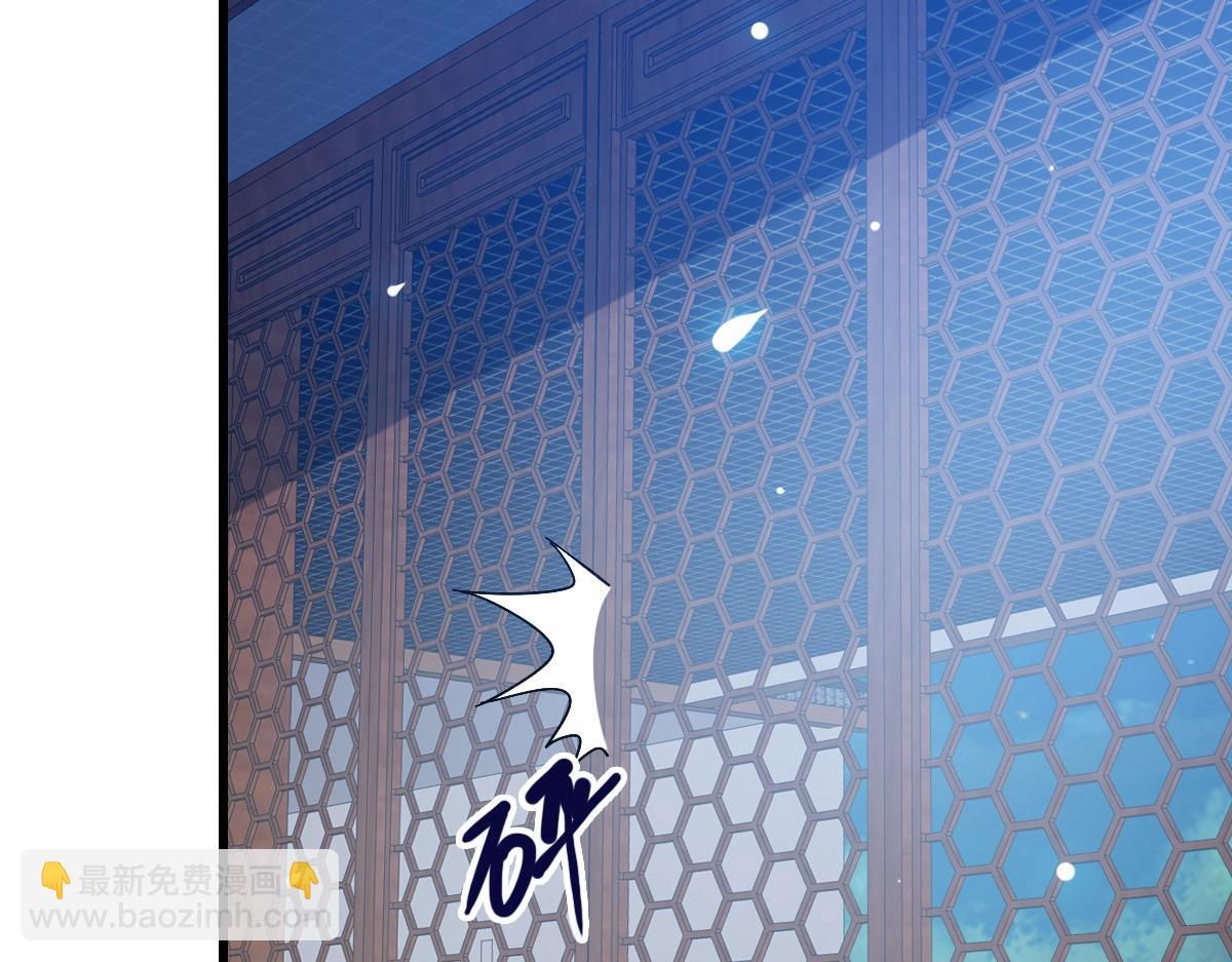🍻疯狂升级系统 第98话 出手诛成峰 第11页