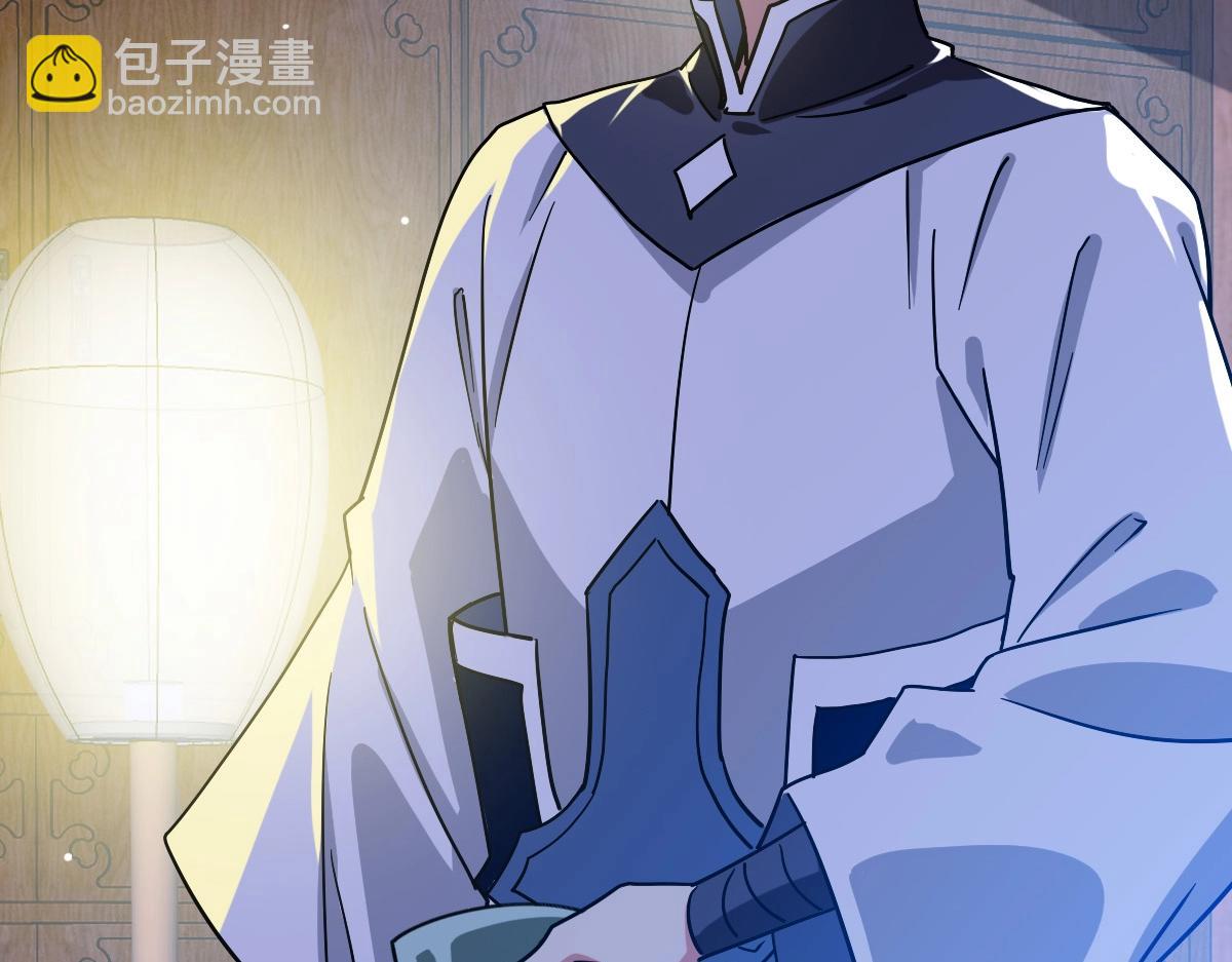 🍻疯狂升级系统 第98话 出手诛成峰 第22页