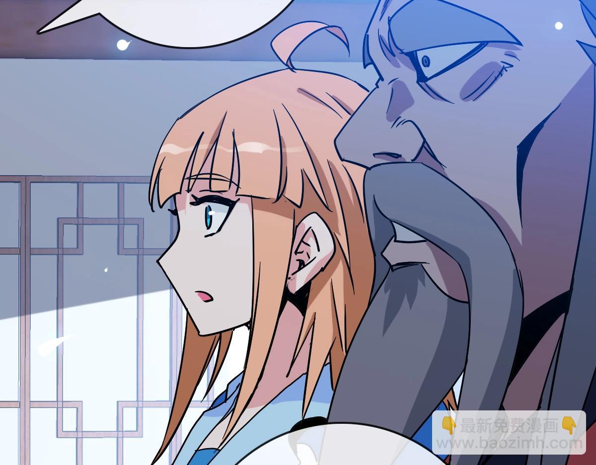 🍻疯狂升级系统 第98话 出手诛成峰 第29页