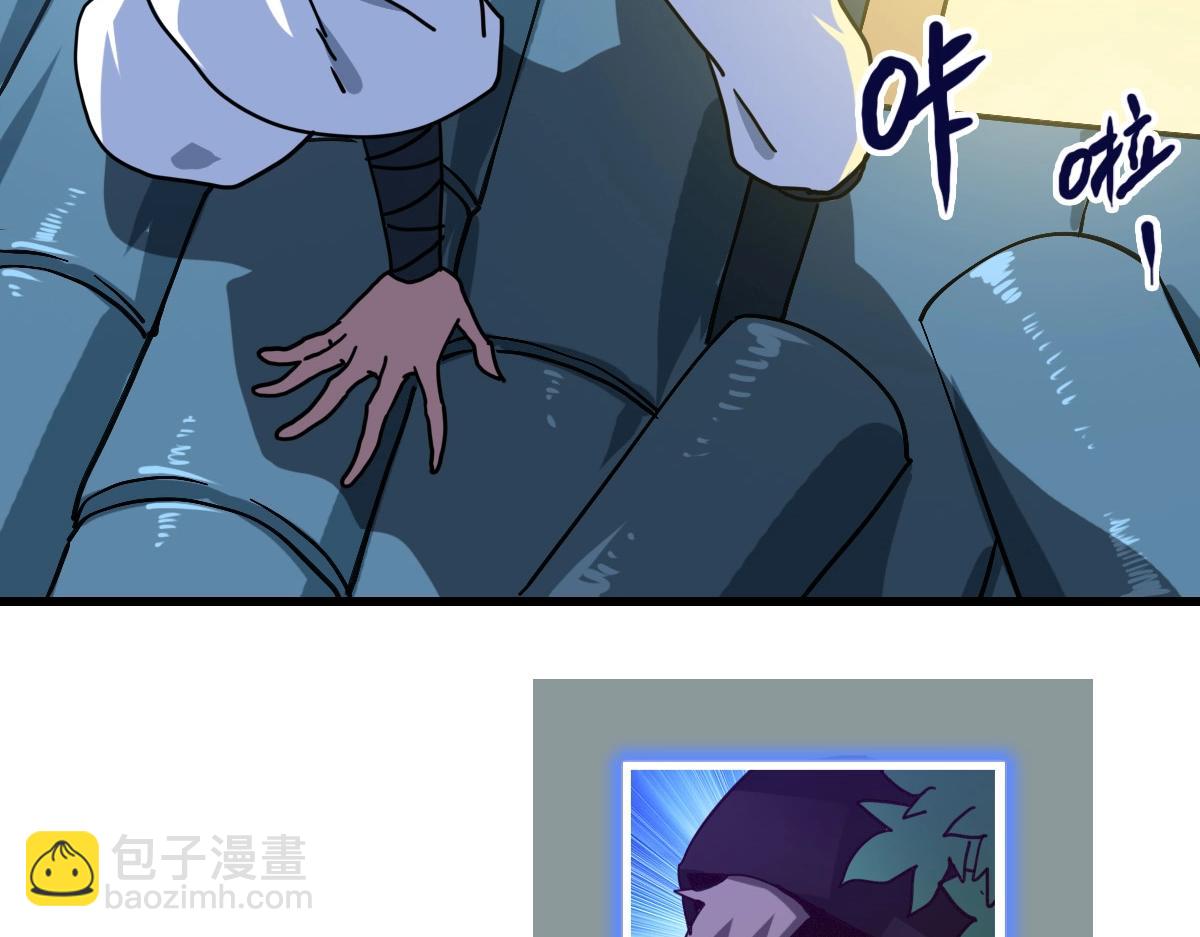 🍻疯狂升级系统 第98话 出手诛成峰 第37页