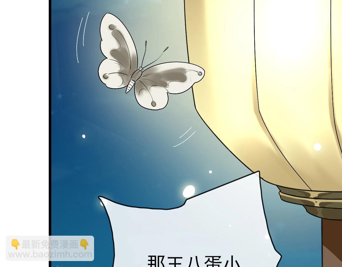 🍻疯狂升级系统 第98话 出手诛成峰 第43页
