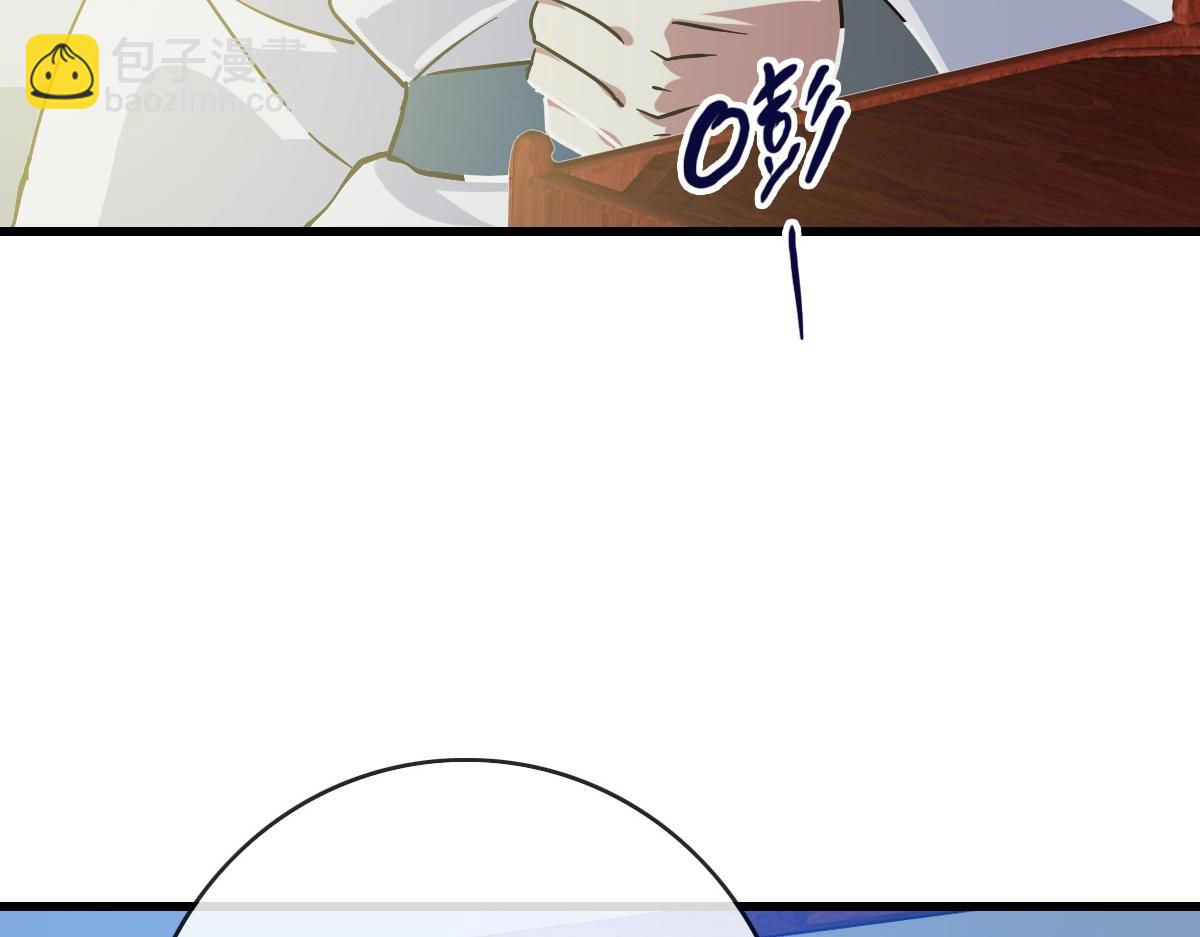 🍻疯狂升级系统 第98话 出手诛成峰 第47页