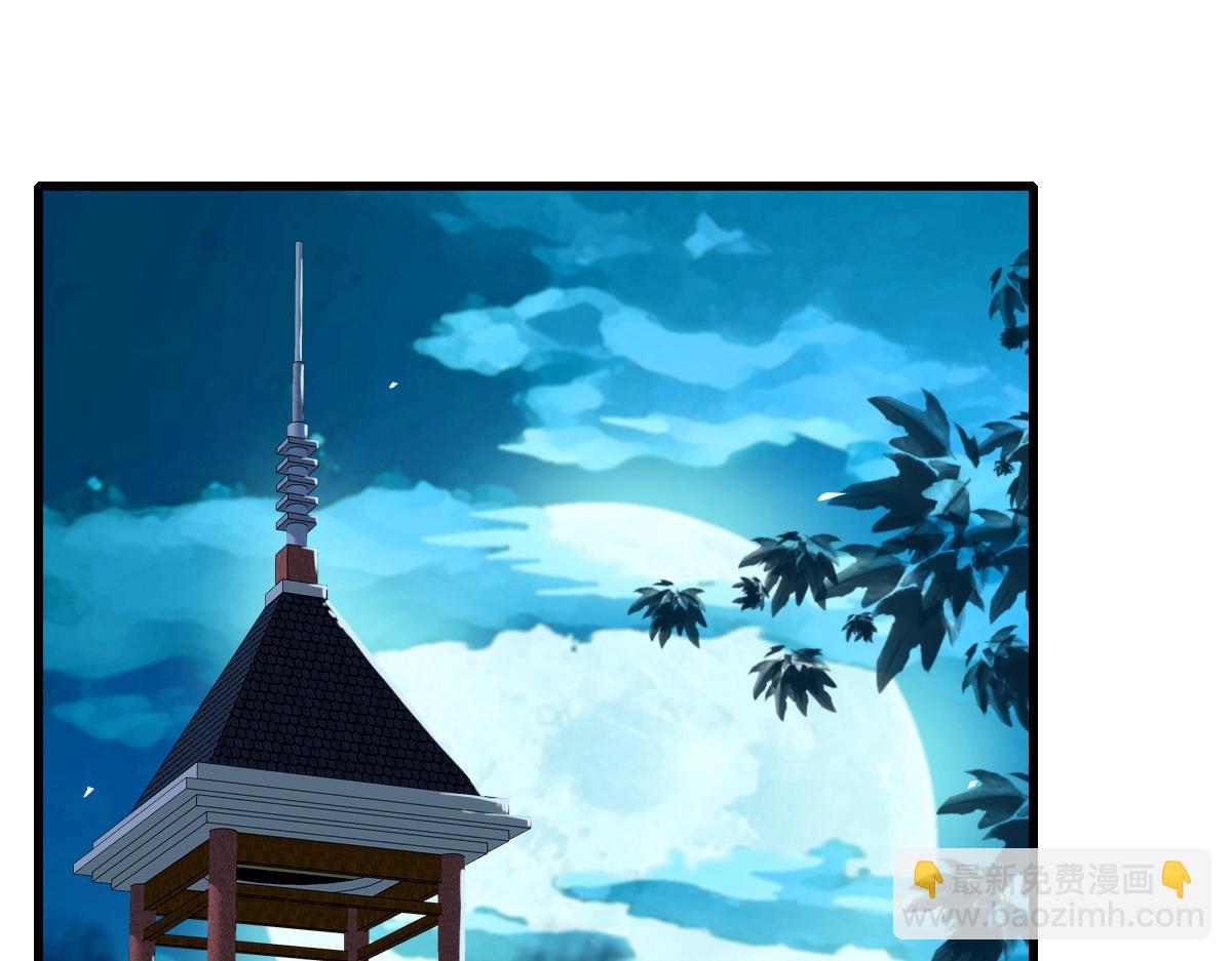 🍻疯狂升级系统 第98话 出手诛成峰 第5页