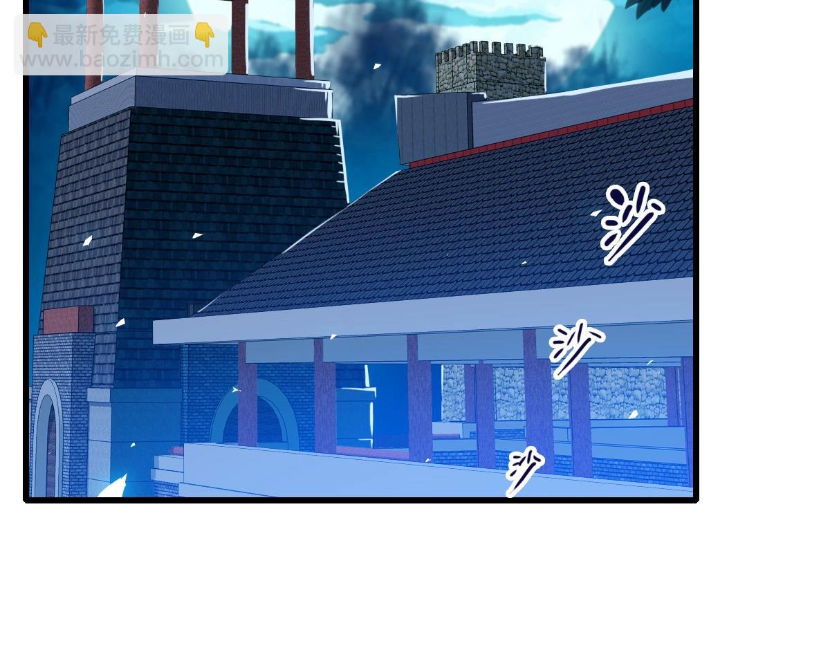 🍻疯狂升级系统 第98话 出手诛成峰 第6页