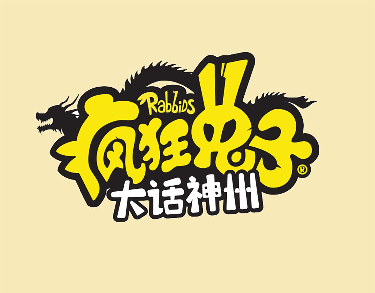 西游篇02-鸠占鹊巢-第101话