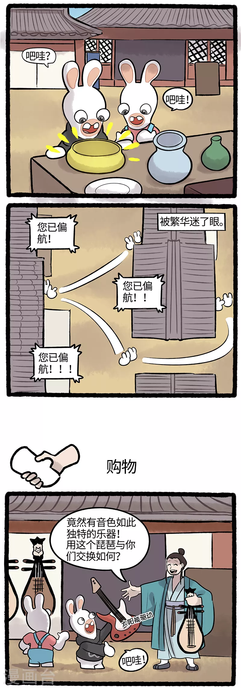 第39话 花花世界迷人眼-第39话