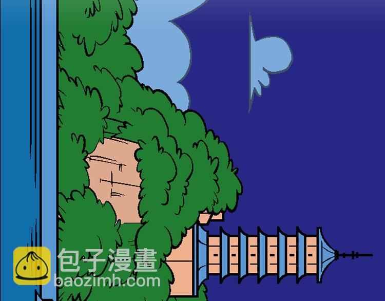 第1话 第三类接触之东坡传奇(1/3)-第1话