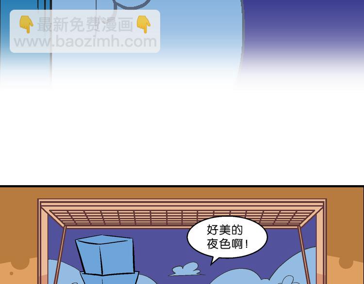 第1话 第三类接触之东坡传奇(1/3)-第1话