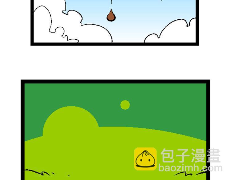 第11话 脑洞系列（1）(1/2)-第11话