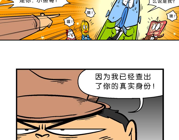 第11话 脑洞系列（1）(1/2)-第11话