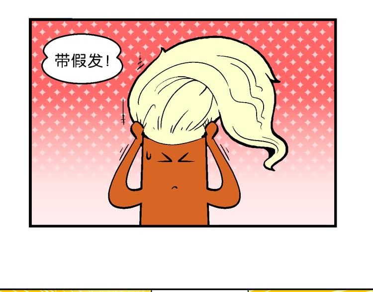 第13话 特疯脑洞系列（2）-第13话
