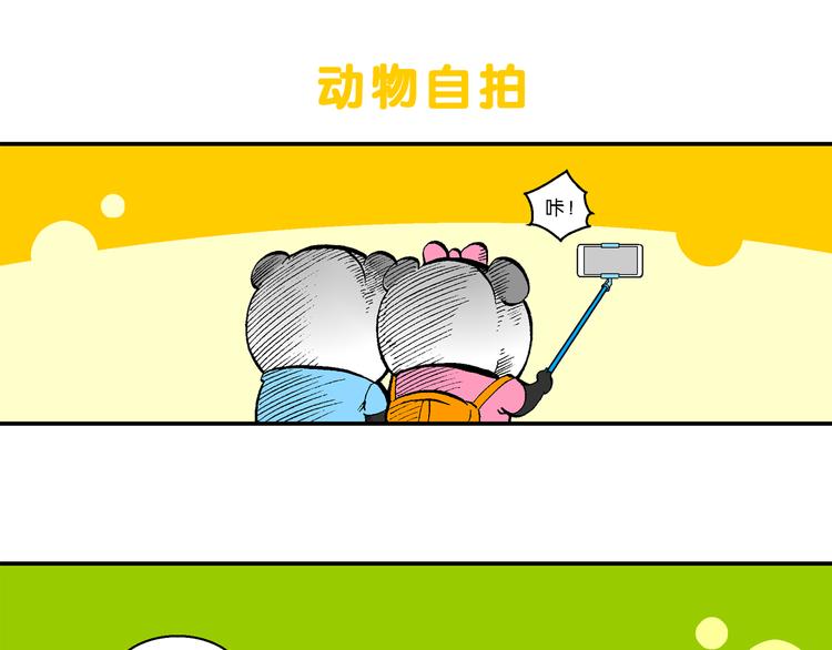 第13话 特疯脑洞系列（2）-第13话