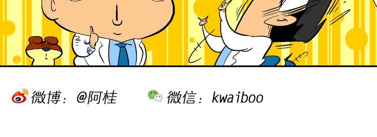 第13话 特疯脑洞系列（2）-第13话
