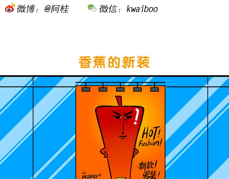 第15话 特疯脑洞系列（3）-第15话