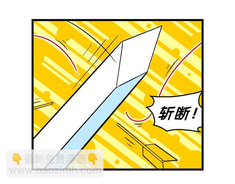 第17话 桂宝之月老奇遇记（2）(1/2)-第17话