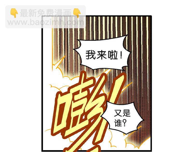 第23话 宝童话之牛郎织女传奇(1/2)-第23话