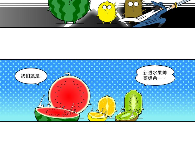 第27话 特疯脑洞系列（8）-第27话