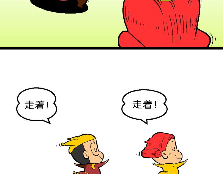 第35话 天鹅湖外传(1/2)-第35话