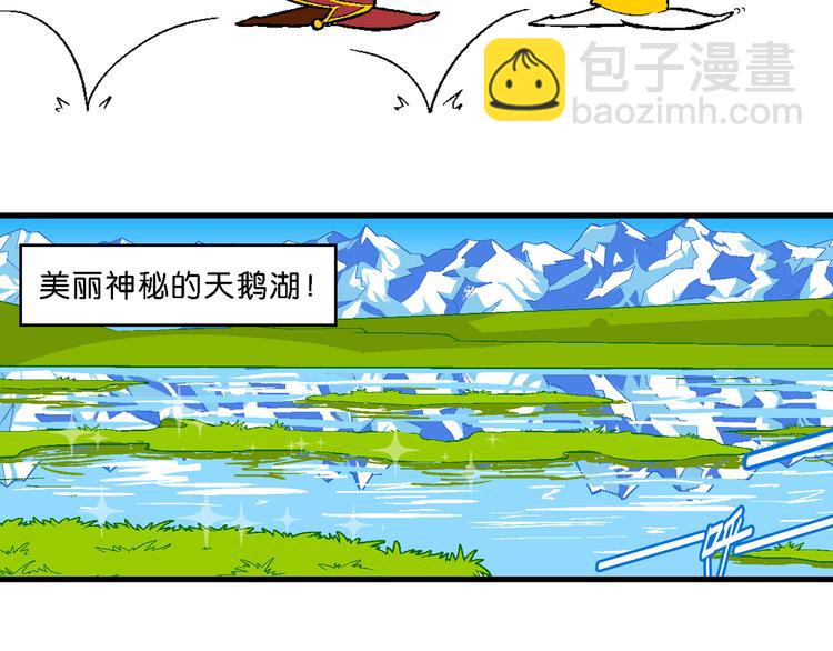 第35话 天鹅湖外传(1/2)-第35话