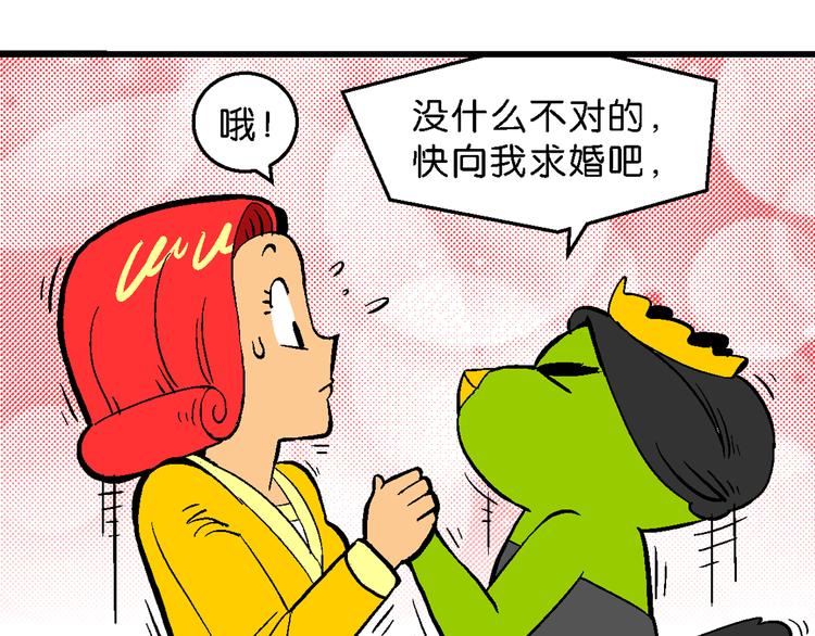 第35话 天鹅湖外传(1/2)-第35话