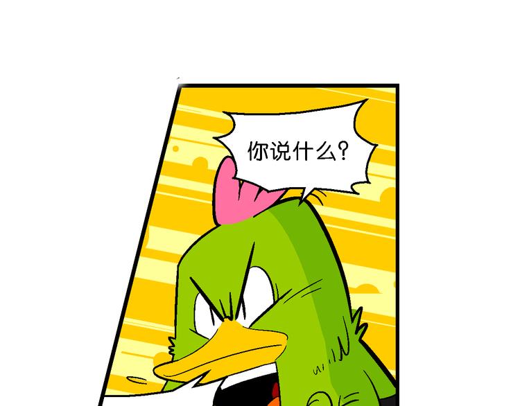 第35话 天鹅湖外传(1/2)-第35话