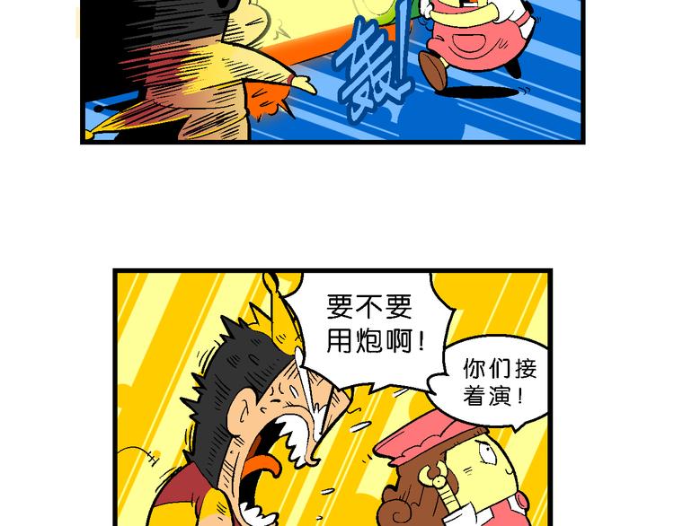 第35话 天鹅湖外传(1/2)-第35话