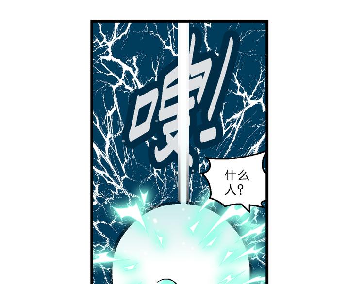 第37话 桂宝的儿子（1）(1/2)-第37话