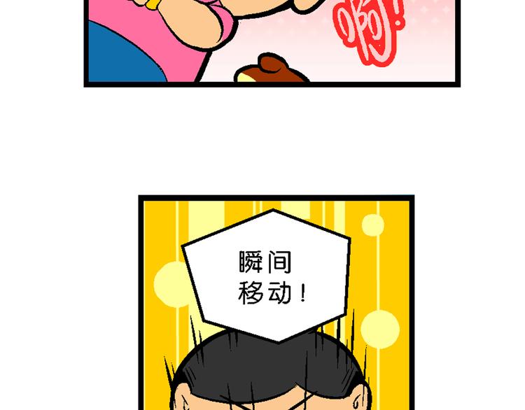 第39话 桂宝的儿子（2）(1/2)-第39话