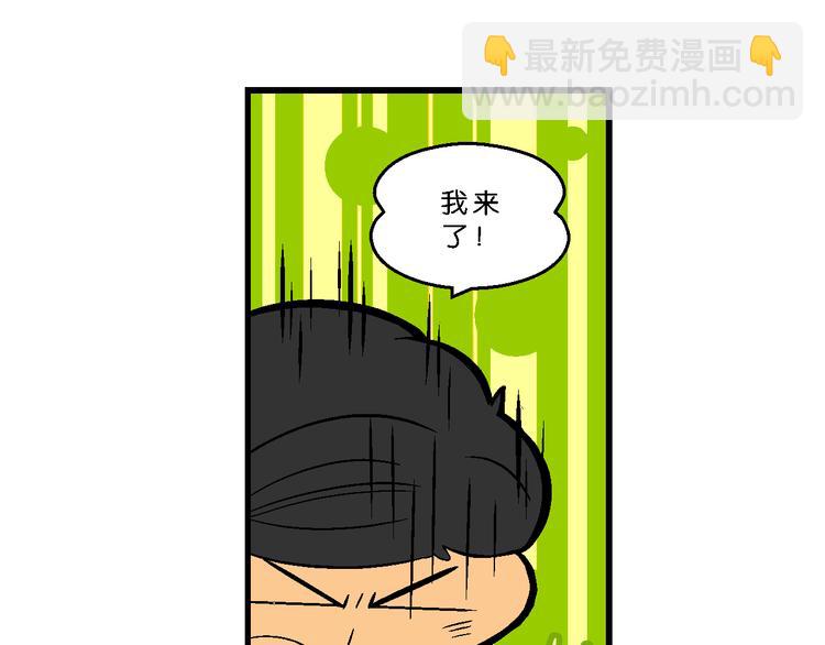 第39话 桂宝的儿子（2）(1/2)-第39话