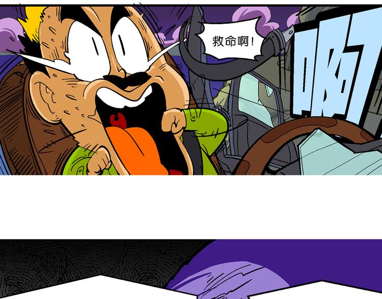 第41话 火凤传说（1）(1/2)-第41话