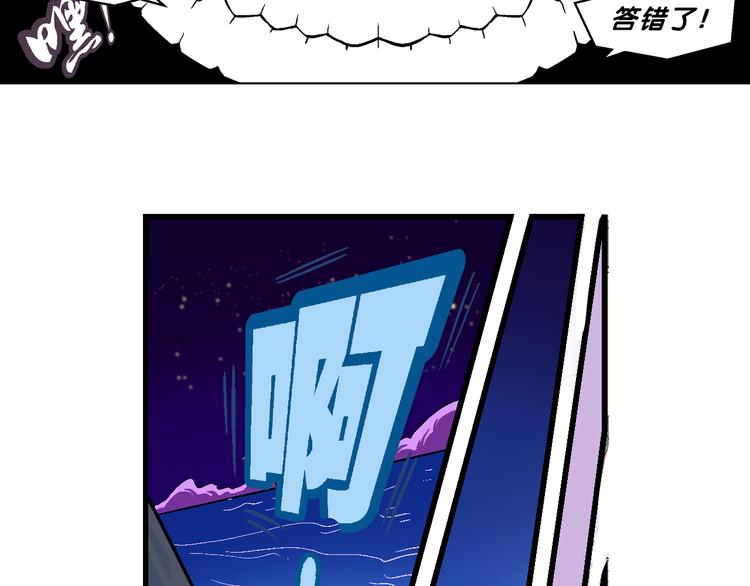 第41话 火凤传说（1）(1/2)-第41话