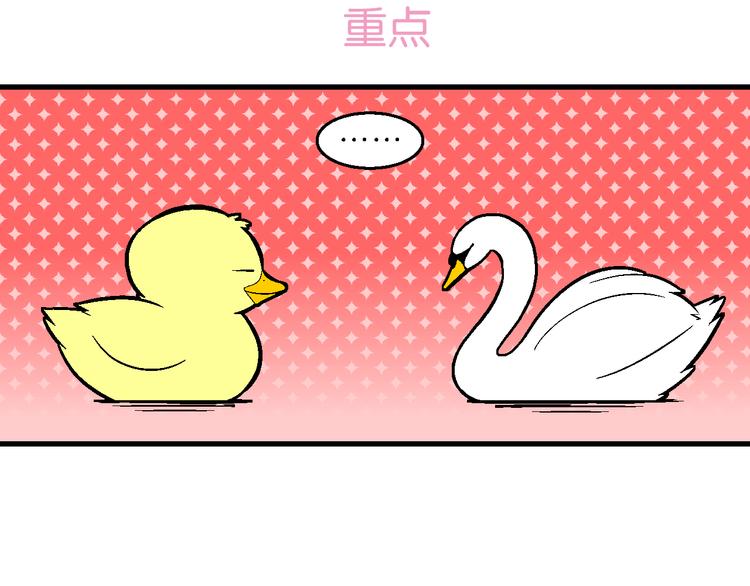 第43话 特疯脑洞系列（16）-第43话