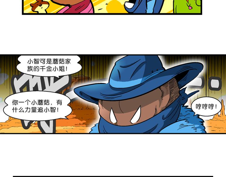 第45话 西部大传奇（2）(1/2)-第45话