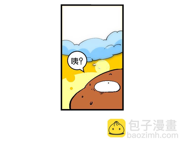 第45话 西部大传奇（2）(1/2)-第45话